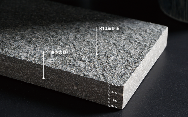 1645004365634062.png 通體磚.png