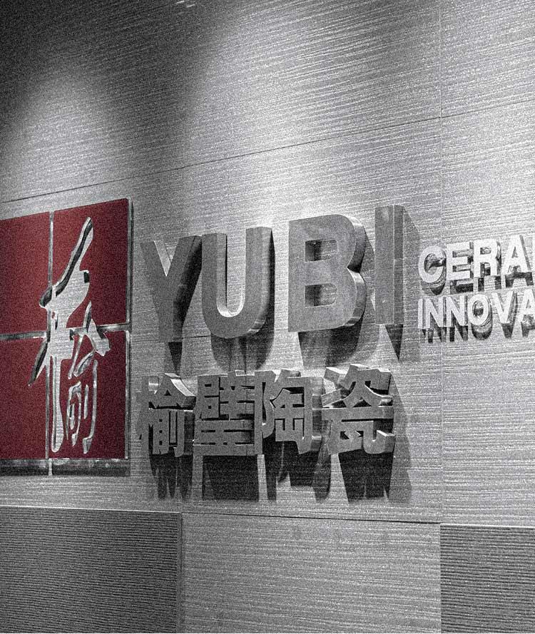 瓷磚歷史 瓷磚歷史